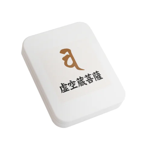 梵字グッズ(虚空蔵菩薩) Flat Tin Case