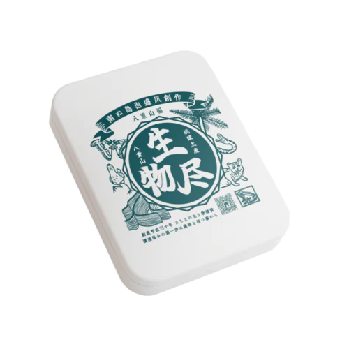 泡盛風 八重山生物尽【紺色】 Flat Tin Case