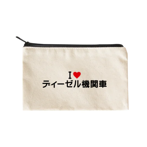 I LOVE ディーゼル機関車 / アイラブディーゼル機関車 Flat Pouch