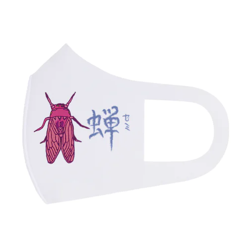 蝉(セミ) Face Mask