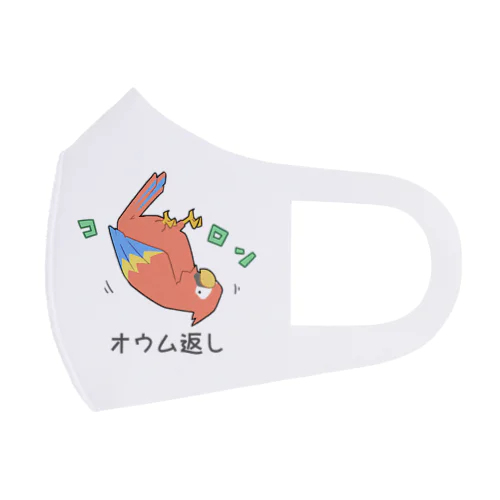 オウム返しをマスターしてご満悦のオウム Face Mask