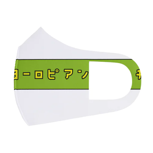 ヨーロピアンクラッチ（ピ） Face Mask