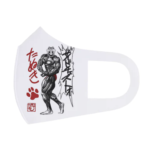 マッスルスーツ Face Mask