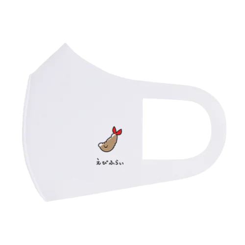 ろんぐえびふらい Face Mask