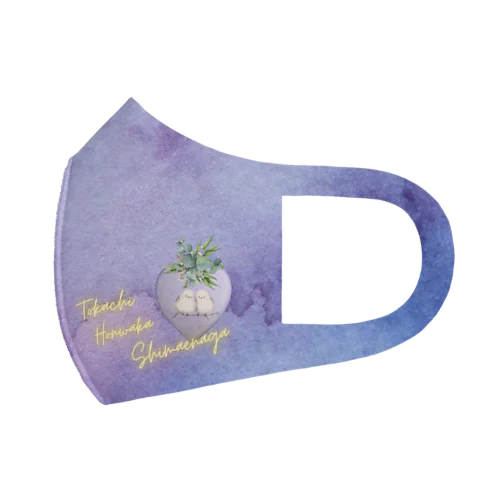 ふわふわシマエナガ【Lavender】 Face Mask