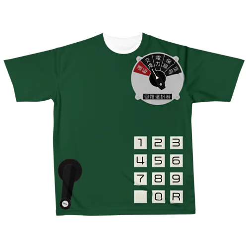 沿線電話（回線切り替えスイッチ、プッシュボタン） All-Over Print T-Shirt