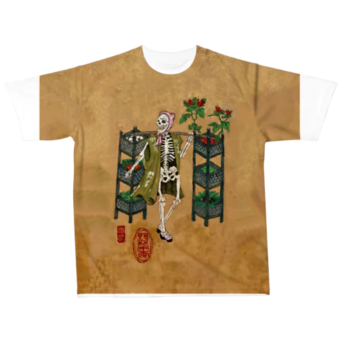 骸骨の野菜売 All-Over Print T-Shirt