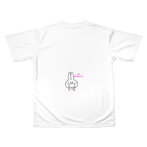 難病患者さんや癌患者さんの免疫抑制患者のためのグッズ屋 All-Over Print T-Shirt