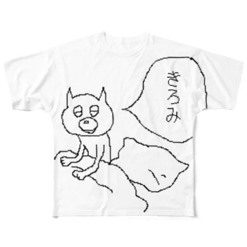 黄身と白身(フチなし) All-Over Print T-Shirt