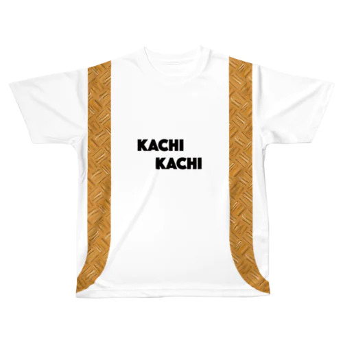 カチカチ（燃えてない） All-Over Print T-Shirt