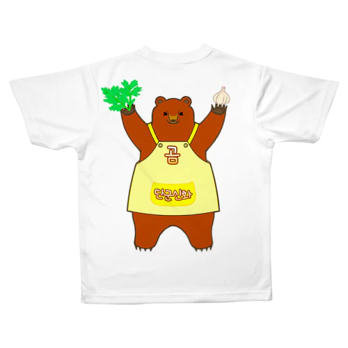 檀君神話 (단군신화)の熊さん All-Over Print T-Shirt