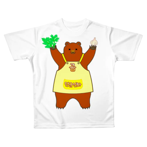 檀君神話 (단군신화)の熊さん All-Over Print T-Shirt