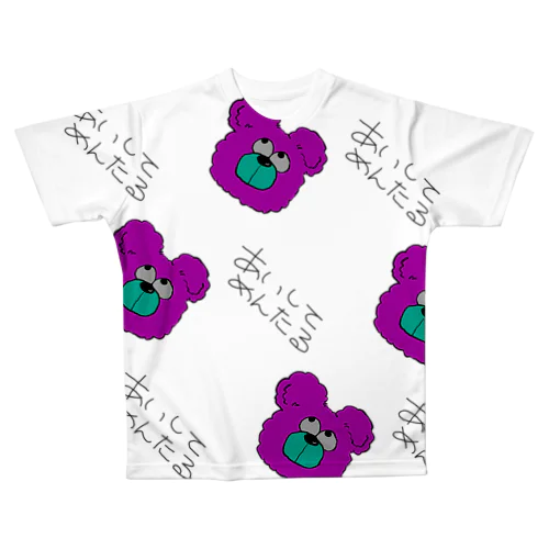 くまくん All-Over Print T-Shirt