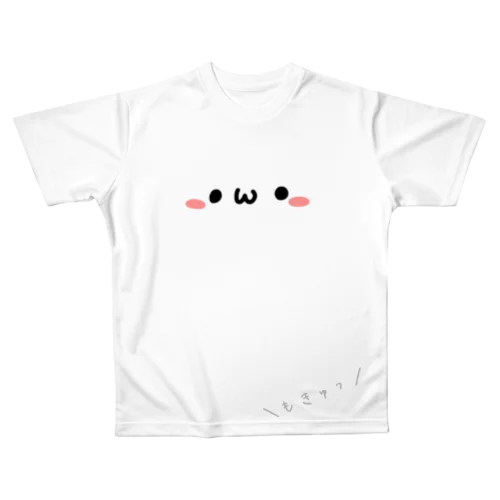 もきゅっとしゃつ(フロントのみ) All-Over Print T-Shirt