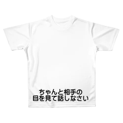 いや、そんなところに文字なんかあるから All-Over Print T-Shirt