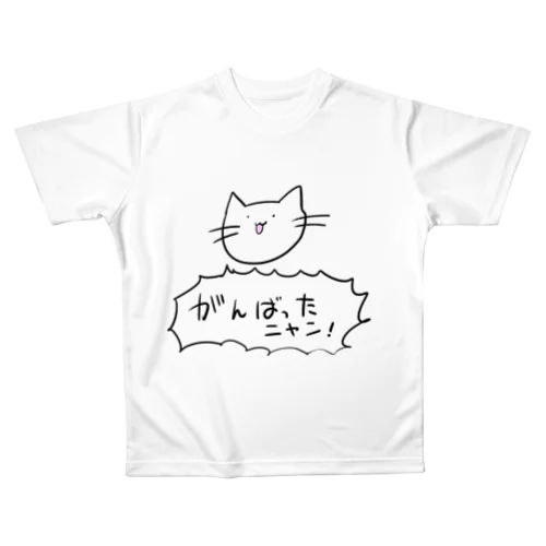 ほめるねこ All-Over Print T-Shirt