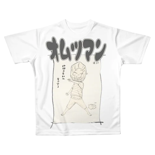 オムツマン(白のみ) All-Over Print T-Shirt