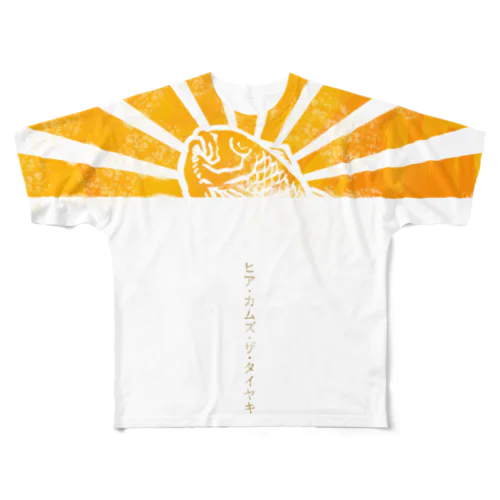 ヒア・カムズ・ザ・タイヤキ All-Over Print T-Shirt