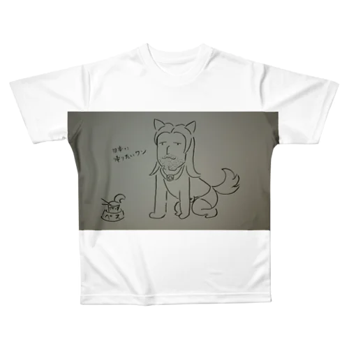 ペスの気持ち All-Over Print T-Shirt