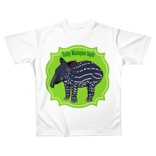 Baby Malayan tapir(マレーバクの子供) All-Over Print T-Shirt