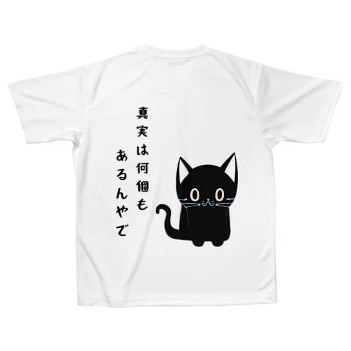 🐾黒猫マロンの関西弁•名言🐾 All-Over Print T-Shirt