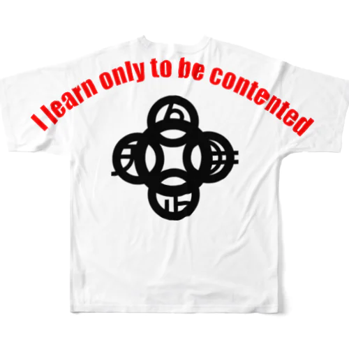 吾唯足知h.t.ショルダーアーチ黒・赤英語 All-Over Print T-Shirt
