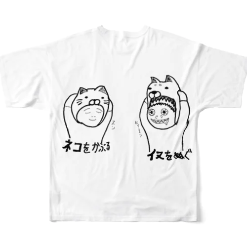 反対ことわざシリーズ All-Over Print T-Shirt