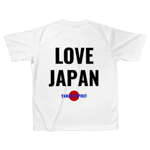 日本の誇り – YAMATO SPIRIT｜愛国心と大和魂を込めたシンプルデザイン – LOVE JAPAN MAMA All-Over Print T-Shirt