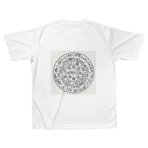龍体文字　フトマニ図 All-Over Print T-Shirt
