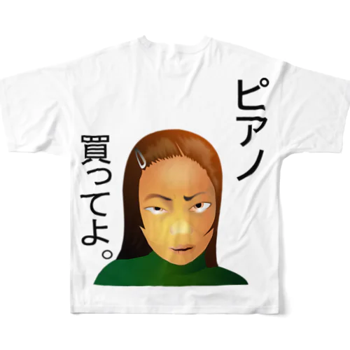 ピアノ、買ってよ。h.t.（黒文字） All-Over Print T-Shirt