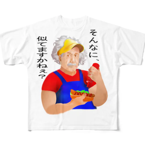 そんなに、似てますかねぇ？h.t. All-Over Print T-Shirt