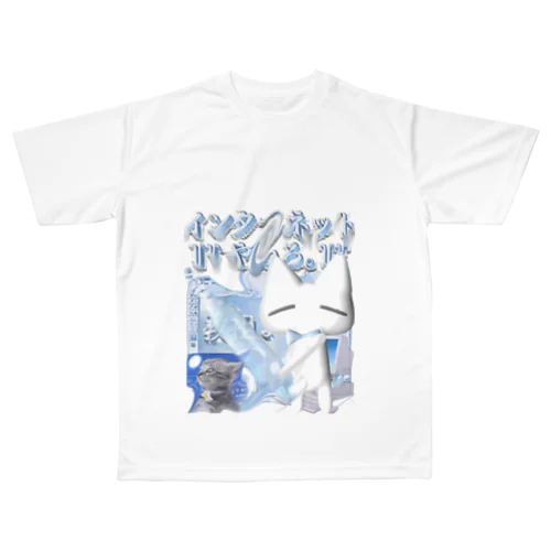 ｻﾌﾞｶﾙ教注射貓💉。 All-Over Print T-Shirt