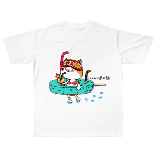 みっけの夏休み All-Over Print T-Shirt