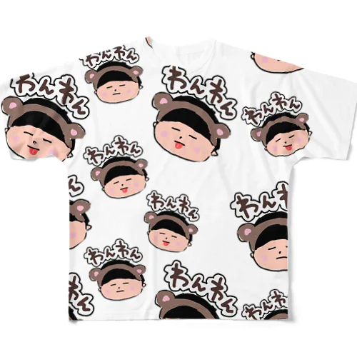 わんわん All-Over Print T-Shirt