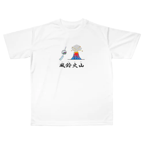 風鈴火山 All-Over Print T-Shirt