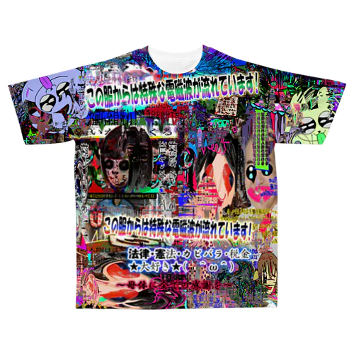 🌟人間避けてぃ～ちゃつ🎵🌟 All-Over Print T-Shirt