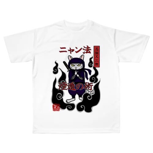忍者猫　ニャン法煙遁の術 All-Over Print T-Shirt