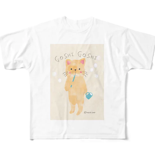 はみがきねこ All-Over Print T-Shirt