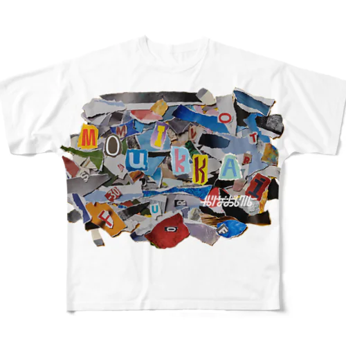 【MESSAGE】やりなおしクルー All-Over Print T-Shirt