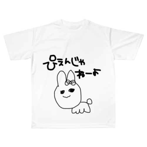 あ All-Over Print T-Shirt