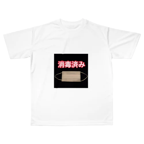 消毒済み All-Over Print T-Shirt