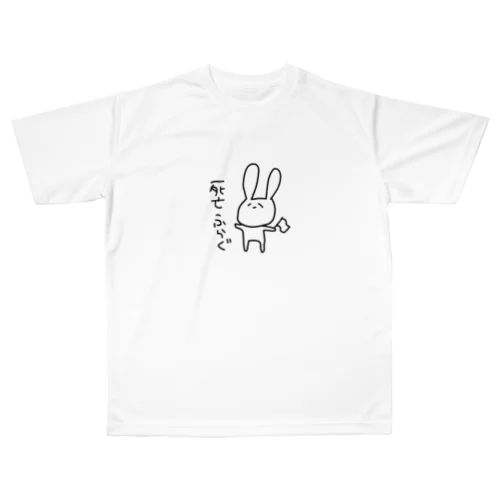死亡フラグゆるうさぎ All-Over Print T-Shirt