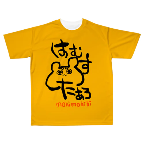 はむすたぁろ All-Over Print T-Shirt