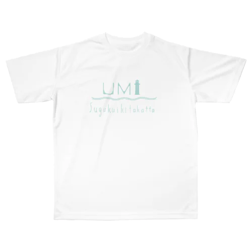 海行きたかった All-Over Print T-Shirt