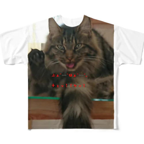 吾平餅のラブコール All-Over Print T-Shirt
