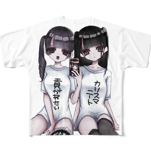 おかねください^ ̳>𖥦< ̳^(背景透過) All-Over Print T-Shirt