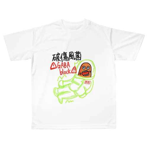 破傷風菌 All-Over Print T-Shirt