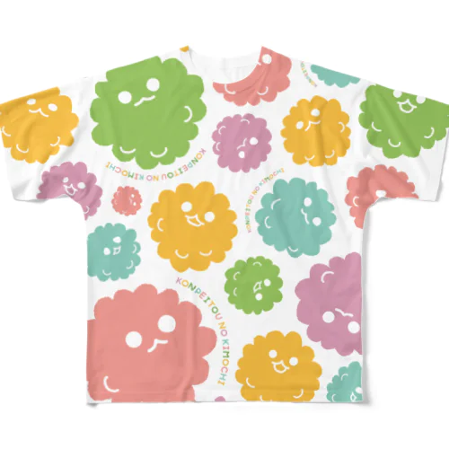 こんぺいとうのキモチ All-Over Print T-Shirt