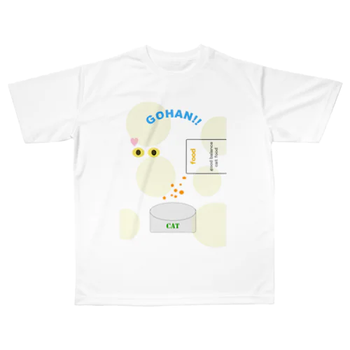 ごはんですよ〜 All-Over Print T-Shirt