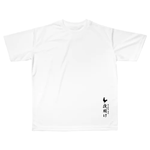 夜明け鶏 All-Over Print T-Shirt